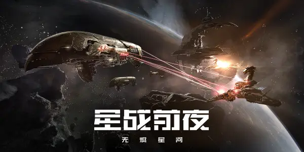《EVE》手游舰船无人机怎么装配