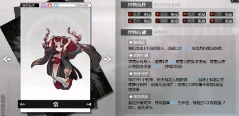 灵魂潮汐常boss怎么玩