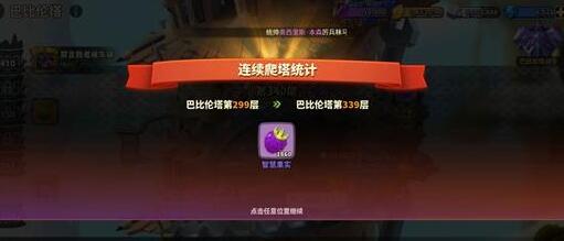 蚁族崛起有哪些资源