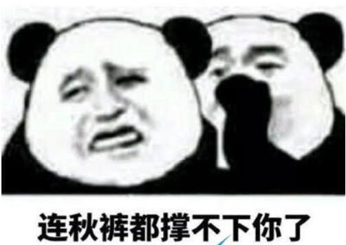 减肥收藏家是什么梗
