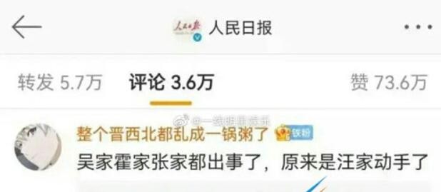 吴家霍家张家都出事了原来是汪家动手了什么梗