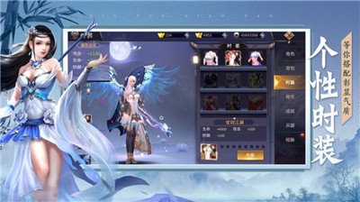 映月星诀