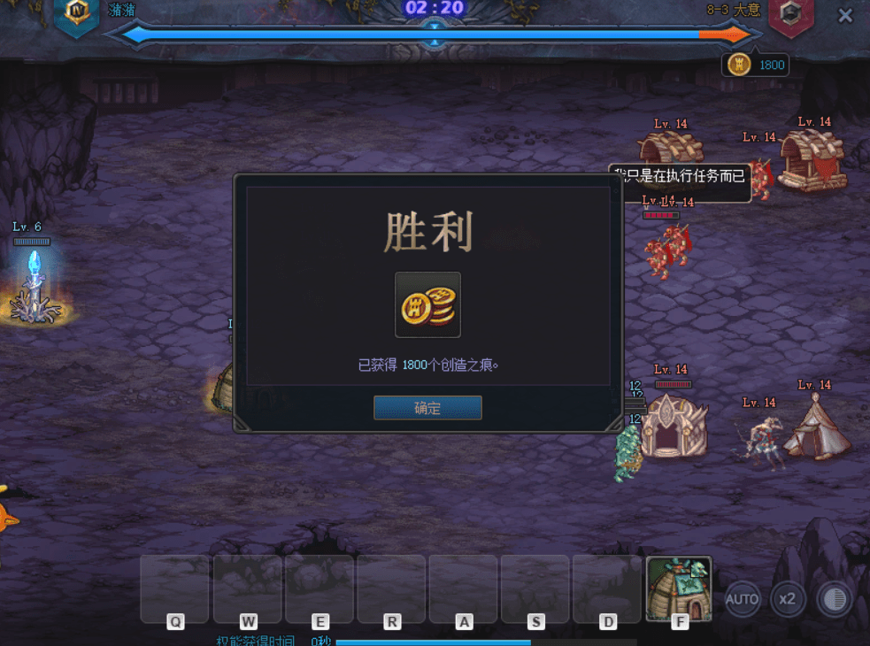 《DNF》创世之书预言之章8-3阵容搭配