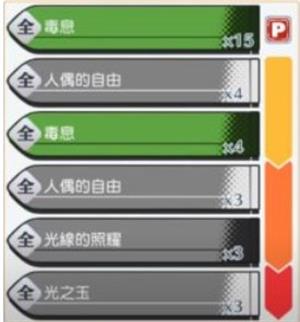 《东方归言录》八云紫打法攻略
