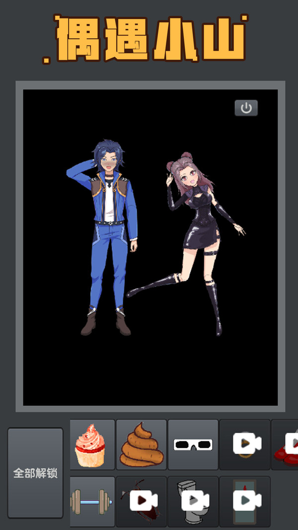 粉末世界2021下载安装正版中文版