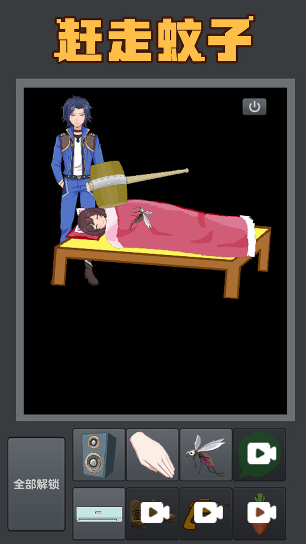 粉末世界2021下载安装正版中文版