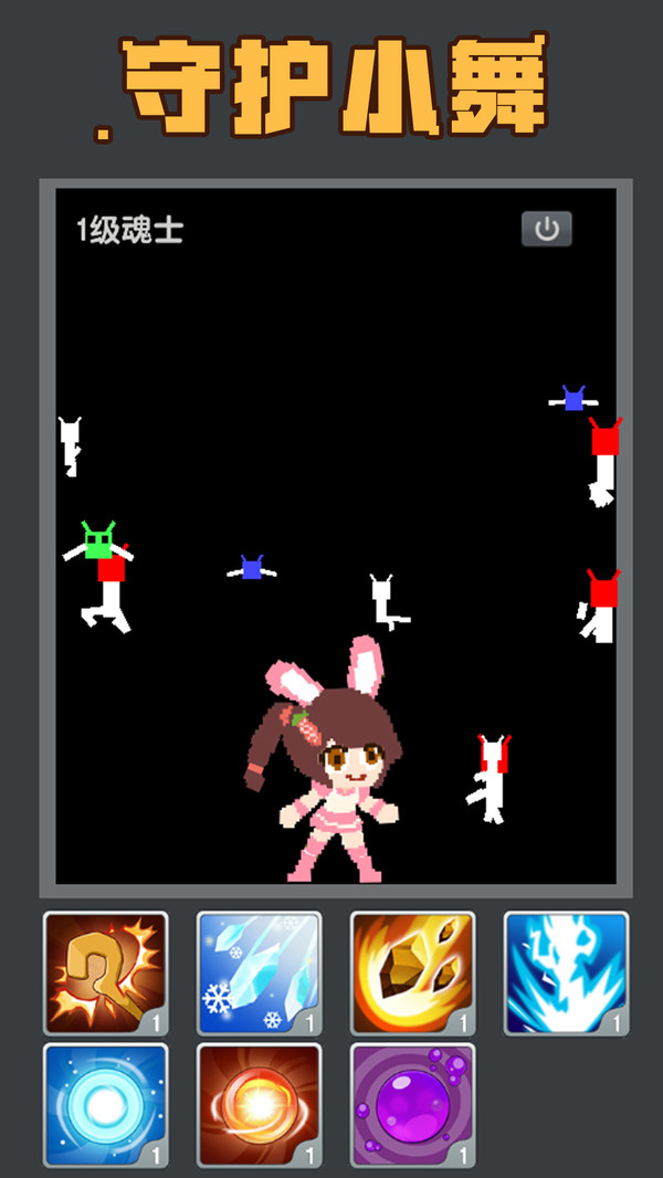 粉末世界2021下载安装正版中文版