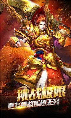 明珠冰雪手游官方最新版