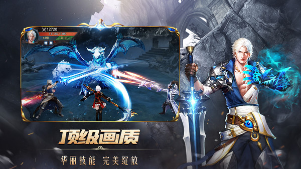 巅峰霸业黑暗将至手游官方安卓版