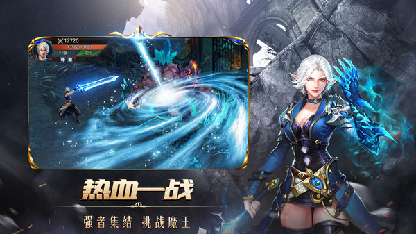 巅峰霸业黑暗将至手游官方安卓版