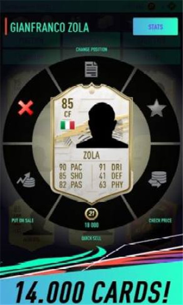 FUT21开箱模拟器游戏官方中文版