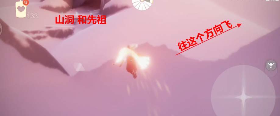光遇雪隐峰小王子怎么找