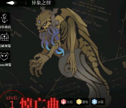 灵魂潮汐异象之怪怎么玩