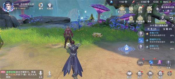 《斗罗大陆魂师对决》世界探索3-3宝箱位置一览