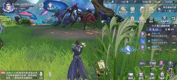 《斗罗大陆魂师对决》世界探索3-3宝箱位置一览