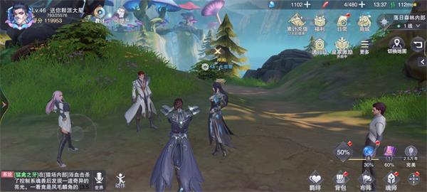 《斗罗大陆魂师对决》世界探索3-3宝箱位置一览
