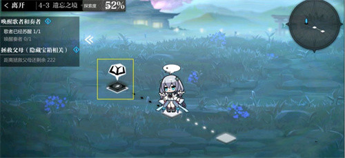 《灵魂潮汐》4-3关卡怎么过