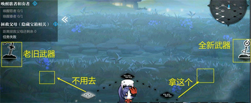 《灵魂潮汐》4-3关卡怎么过