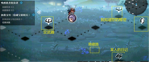 《灵魂潮汐》4-3关卡怎么过
