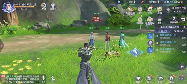 《斗罗大陆：魂师对决》世界探索3-2宝箱介绍