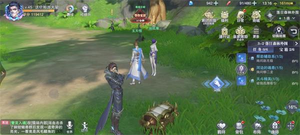 《斗罗大陆：魂师对决》世界探索3-2宝箱介绍