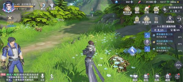 《斗罗大陆：魂师对决》世界探索3-2宝箱介绍