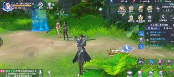 《斗罗大陆：魂师对决》世界探索3-2宝箱介绍