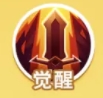 《蚁族崛起》火蚁凯撒技能解析