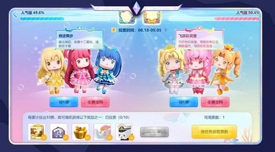 《迷你世界》巴啦啦小魔仙联动第二弹内容有哪些