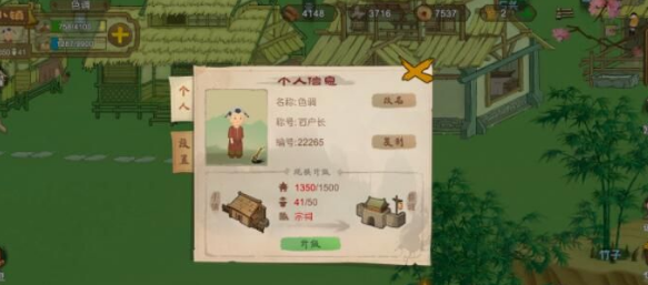 《桃源记》养鸡方法分享