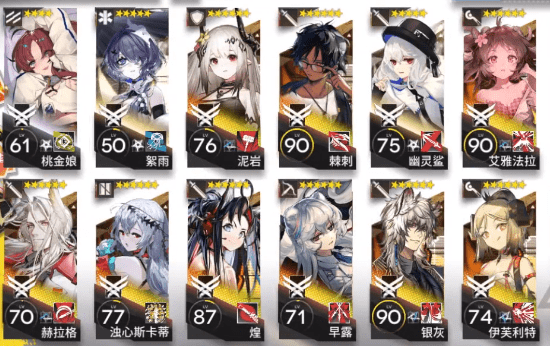 《明日方舟》dhmo1关卡详细过关讲解