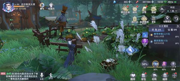 《斗罗大陆：魂师对决》世界探索2-2宝箱位置介绍
