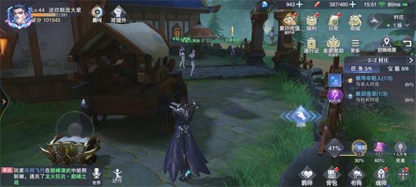 《斗罗大陆：魂师对决》世界探索2-2宝箱位置介绍