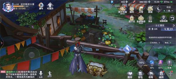 《斗罗大陆：魂师对决》世界探索2-2宝箱位置介绍