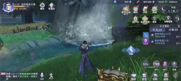 《斗罗大陆：魂师对决》世界探索2-2宝箱位置介绍