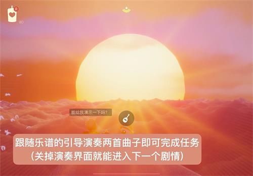 《光遇》小王子季第五个任务雪隐峰位置介绍