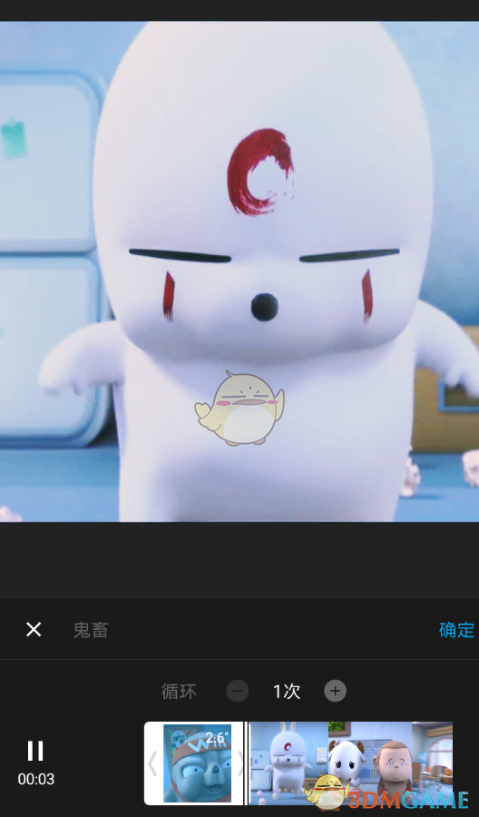 《猫饼》制作鬼畜视频教程