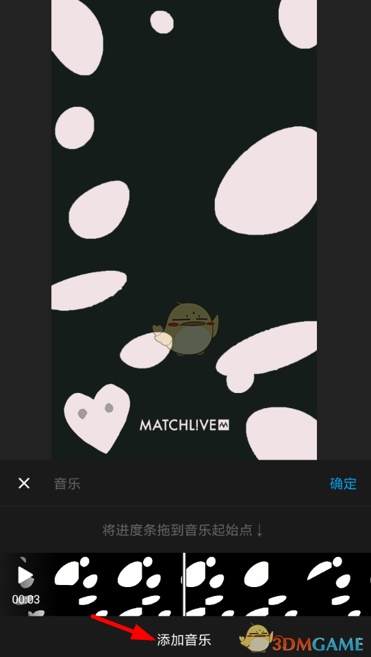 《猫饼》添加本地音乐教程