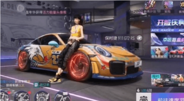 《王牌竞速》保时捷911GT2RS竞速位芯片搭配攻略