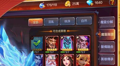 《蚁族崛起》兵种搭配攻略