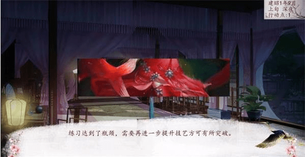 《深宫曲》音律瓶颈怎么解决