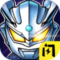 奥特曼进化战斗三官方最新版
