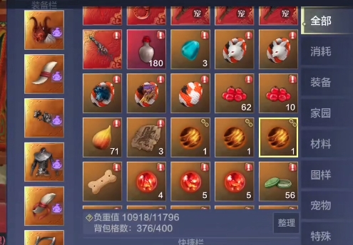 妄想山海金乌怎么合成