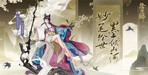 《阴阳师》SP花鸟卷御魂怎么搭配