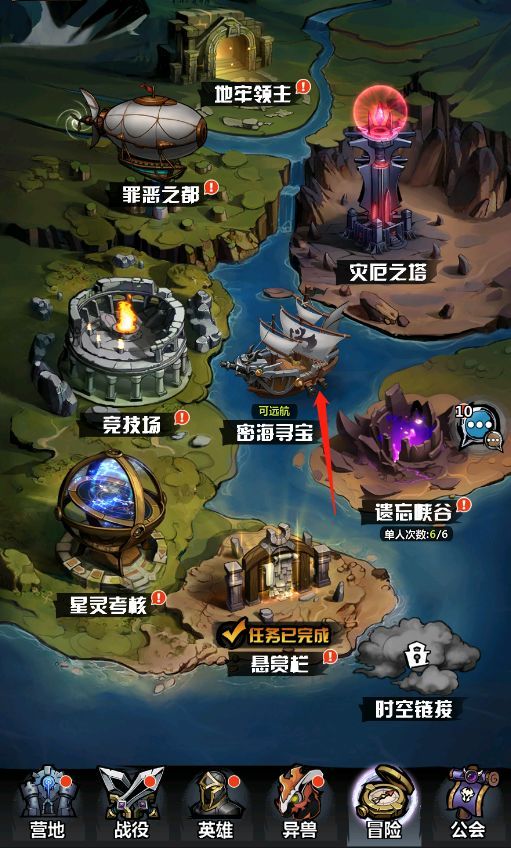 《火柴人觉醒》密海寻宝副本怎么玩
