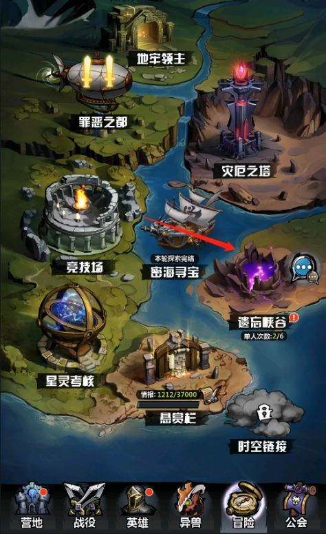 《火柴人觉醒》遗忘峡谷副本怎么玩
