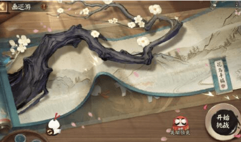 《阴阳师》画巡游玩法分享
