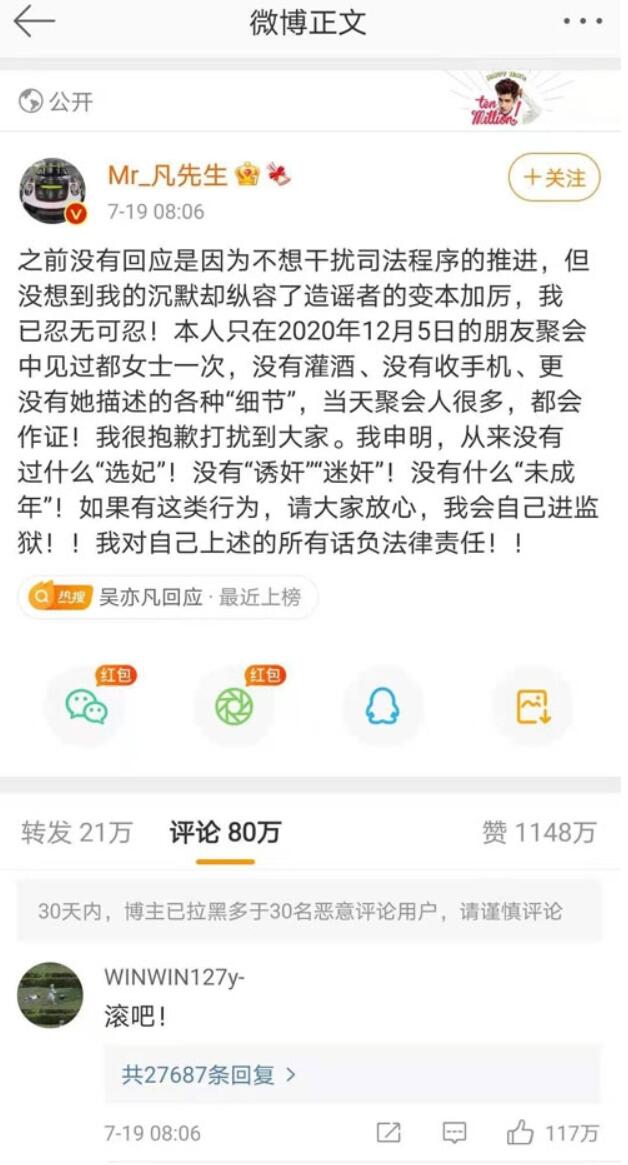QQ截图20210819111346.jpg