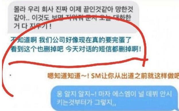 我们公司好像真的要完蛋了是什么梗