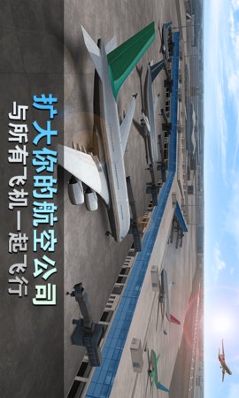 波音飞机模拟驾驶